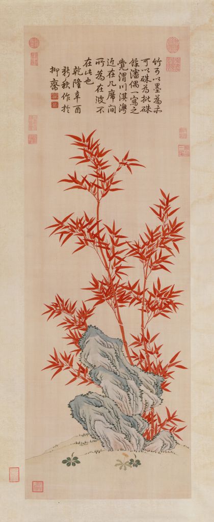 图片[1]-Carved Silk, Emperor Qianlong’s Imperial Brush, Bamboo Painting Axis-China Archive